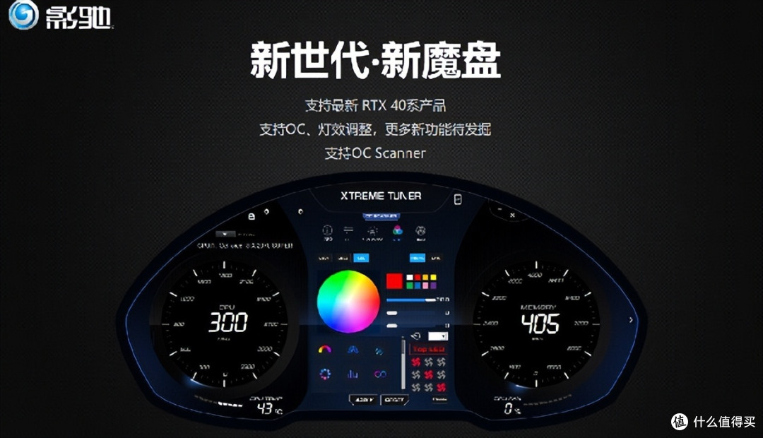 性能真的“Ti”不一样!影驰 GeForce RTX 4070 Ti SUPER 星曜 OC评测!