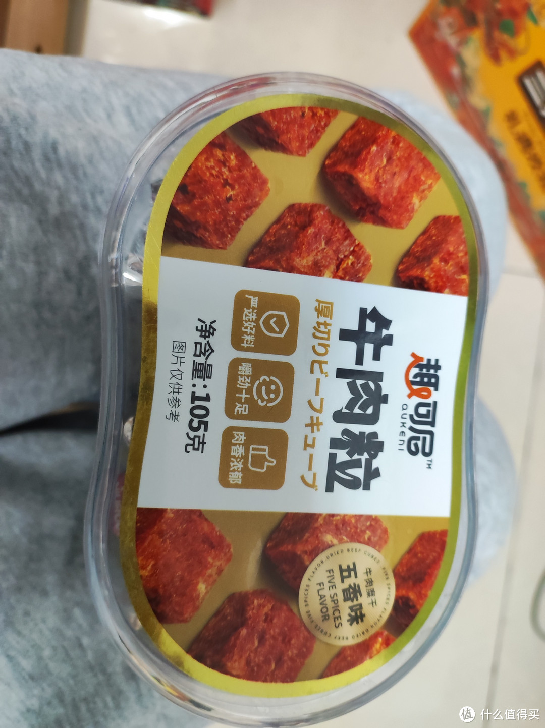 好吃的牛肉粒,吃完糖纸还可以做成纸花