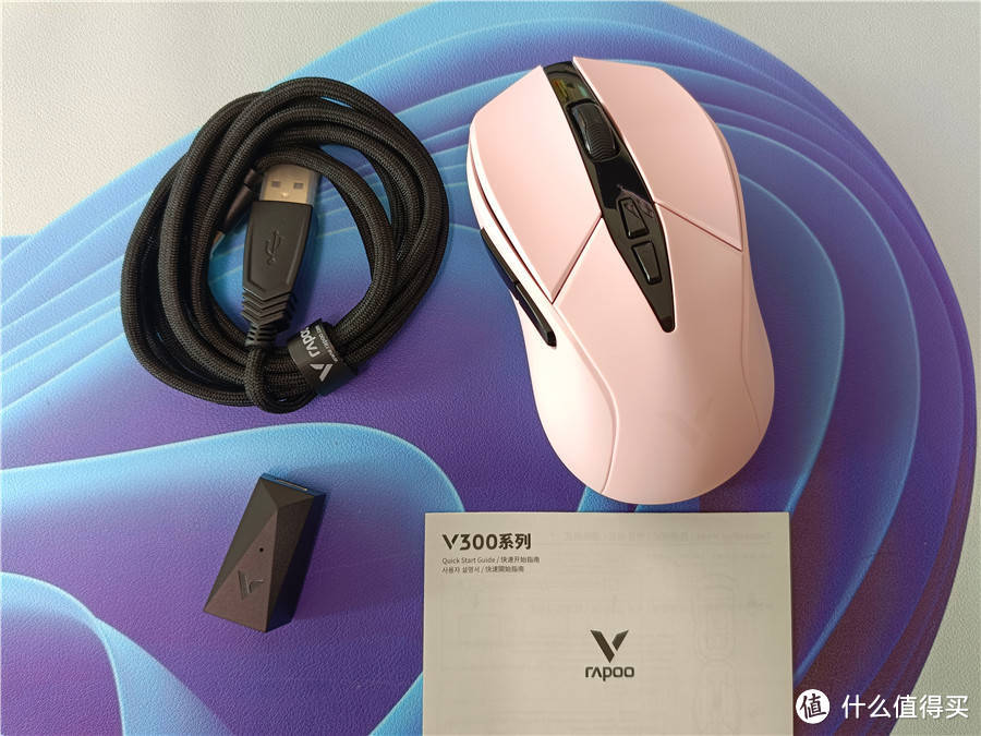 游戏细节掌控尽在手中雷柏V300PRO 双模轻量化无线电竞游戏鼠标