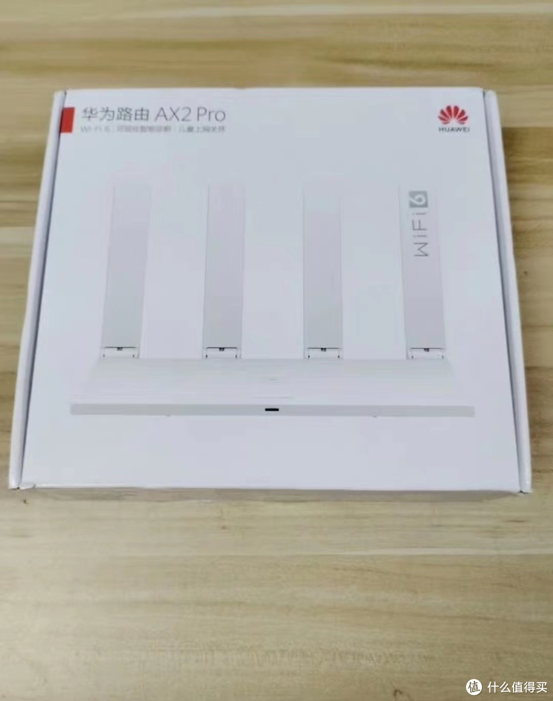 华为路由器AX2 Pro Wi-Fi6 遥遥领先