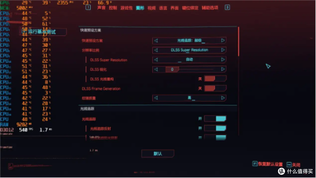 刀法精湛，性能差距近乎等差数列，影驰RTX4070 Ti Super星耀OC显卡 评测
