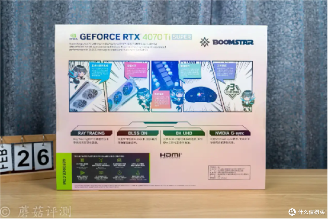 刀法精湛，性能差距近乎等差数列，影驰RTX4070 Ti Super星耀OC显卡 评测