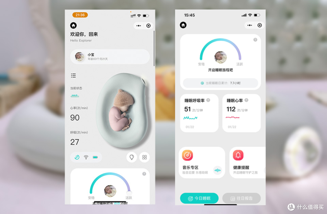 TCSC轻量胎婴舱:宝宝专属睡眠监测床中床,安心科技育儿新选择!
