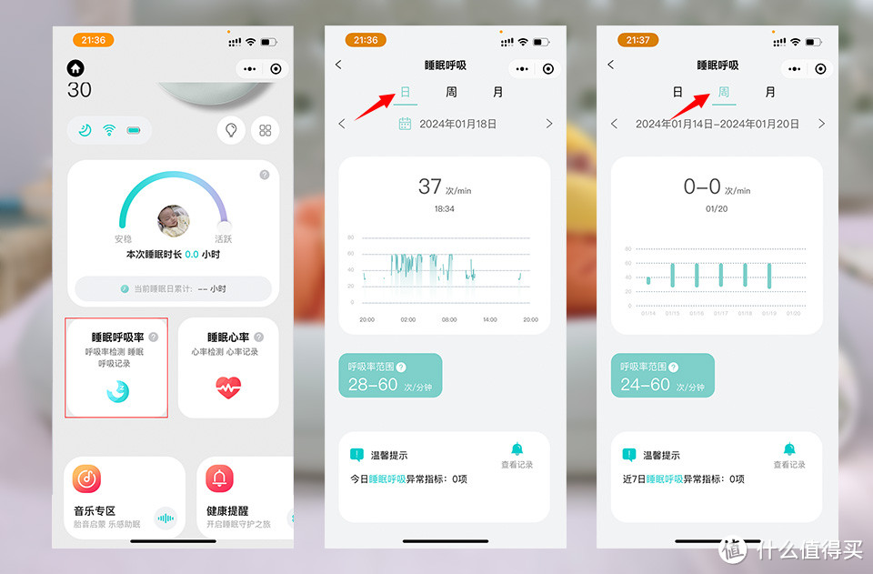 TCSC轻量胎婴舱:宝宝专属睡眠监测床中床,安心科技育儿新选择!