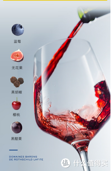拉菲(LAFITE) 原瓶进口红酒:赤霞珠岁月,750ml的法国醇香之旅!