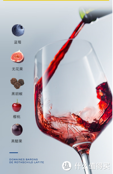 拉菲(LAFITE) 原瓶进口红酒：赤霞珠岁月，750ml的法国醇香之旅!