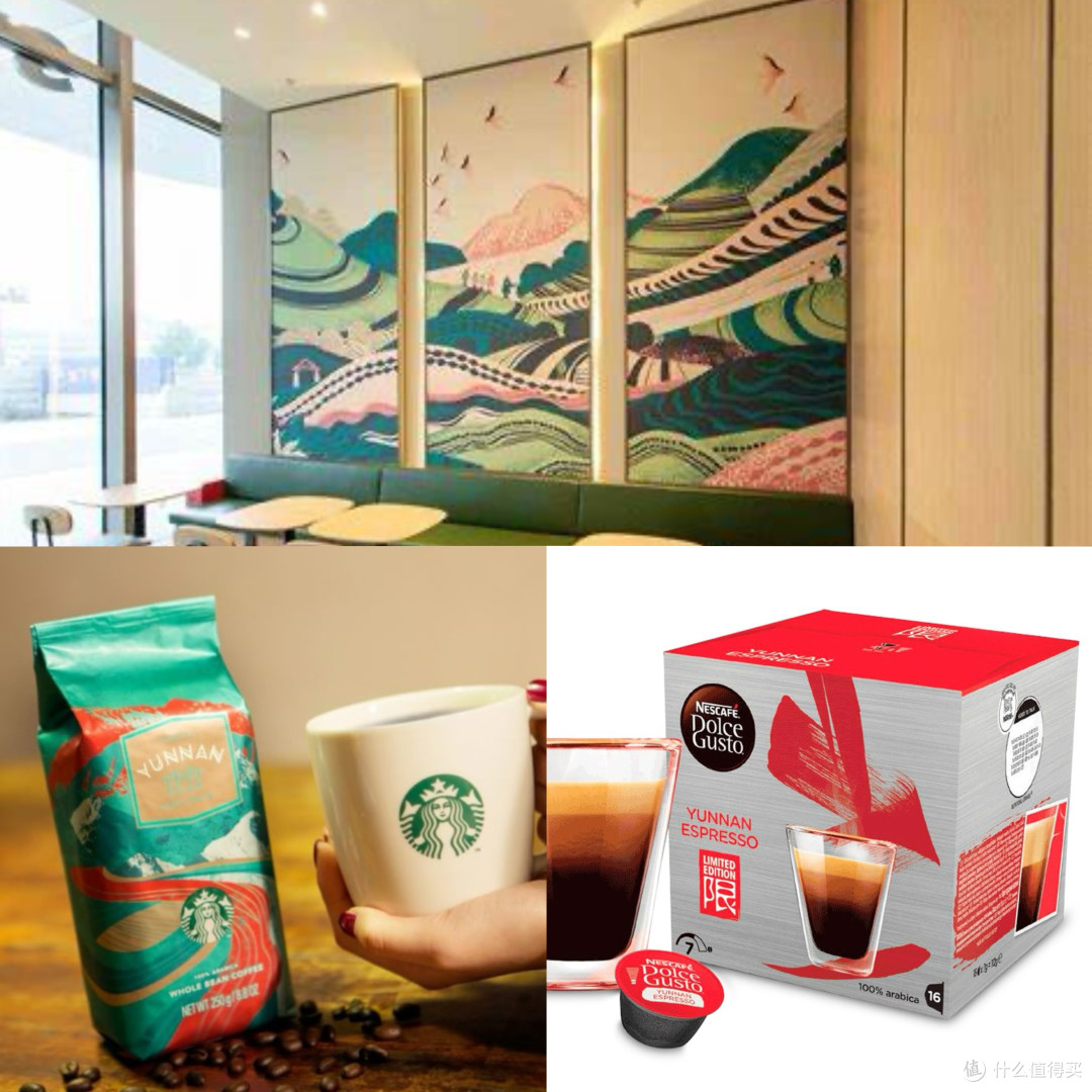 云南咖啡产品和装修元素