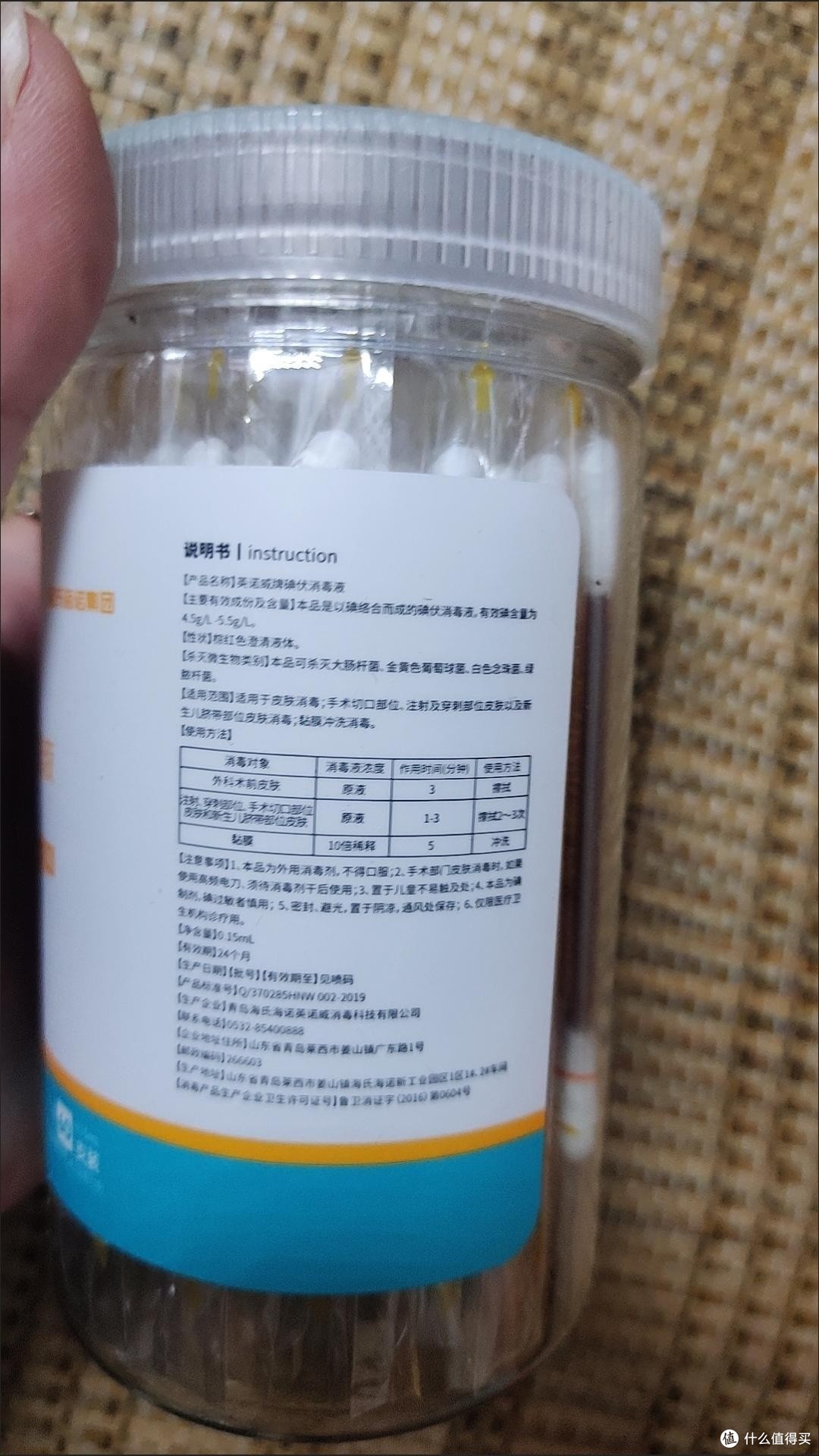 消毒棉签还挺好用