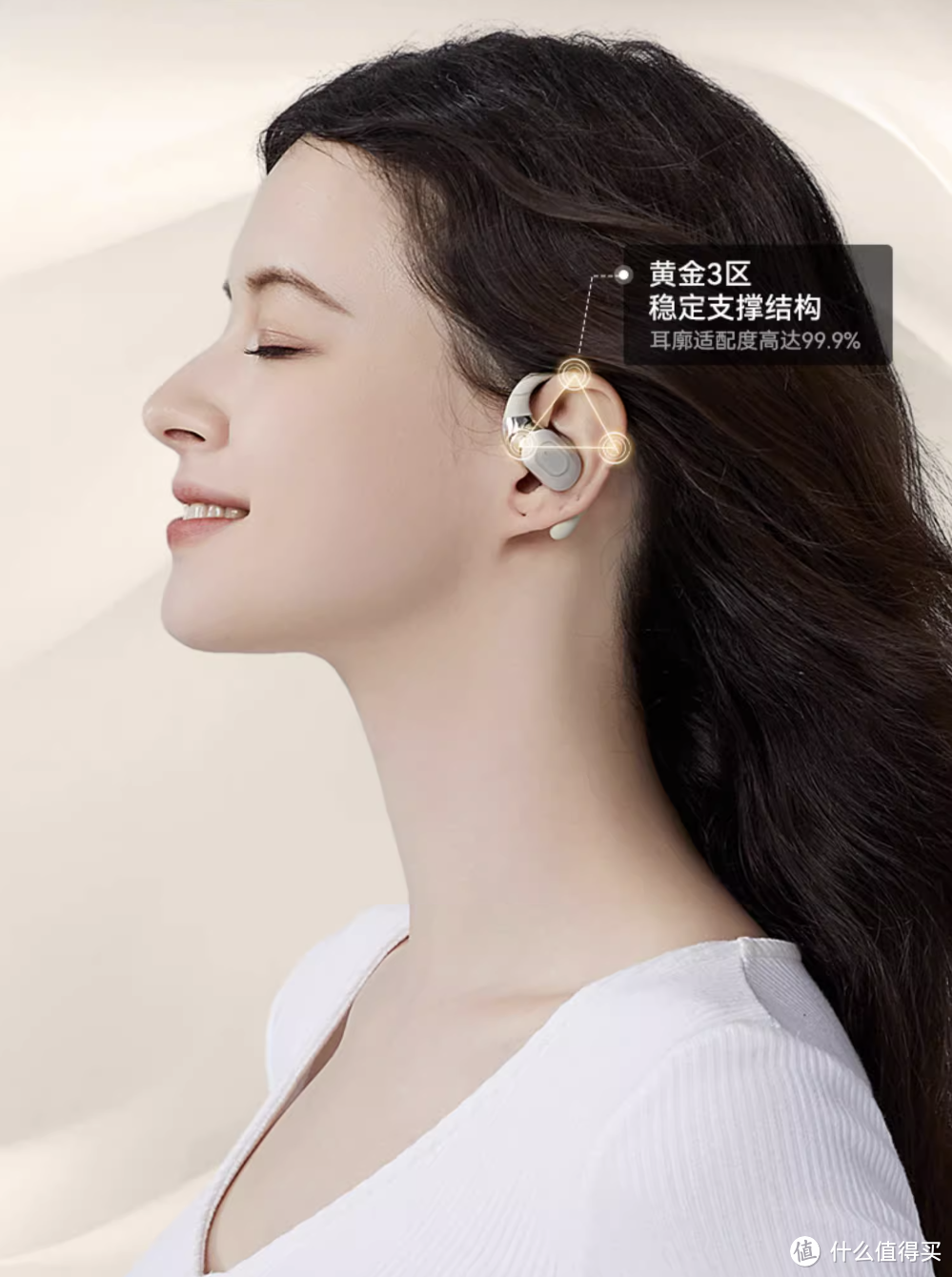 百元级开放式耳机又添丁,西圣Air来搅局