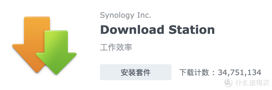 从BT到群晖 Download Station 套件的使用