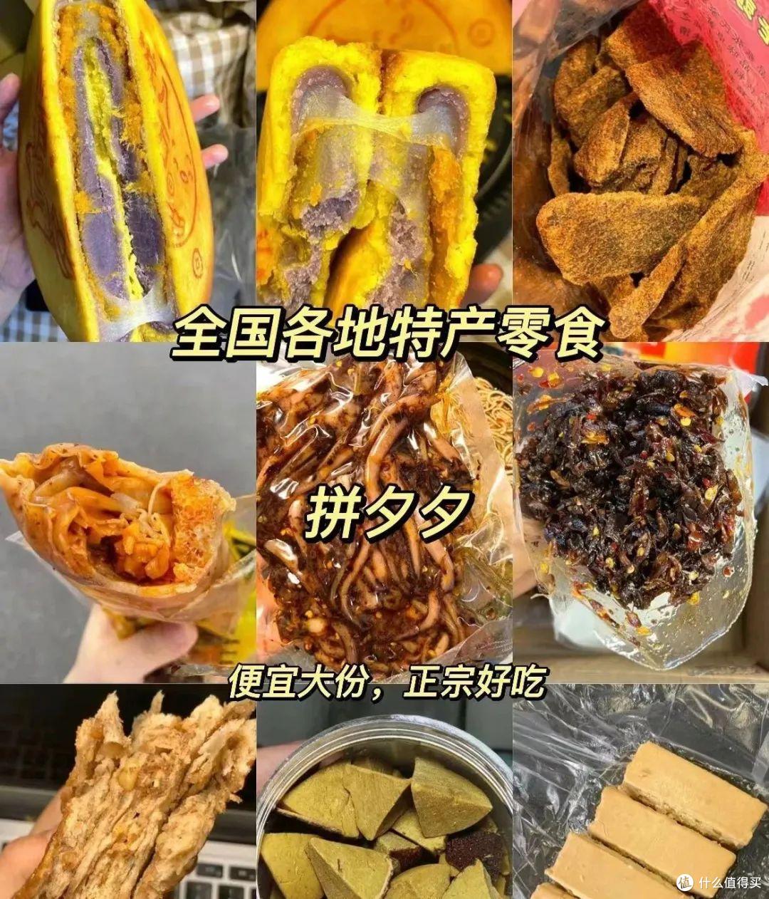 一朝入拼门终身是拼人,没有人能拒绝在拼多多找“平替”!