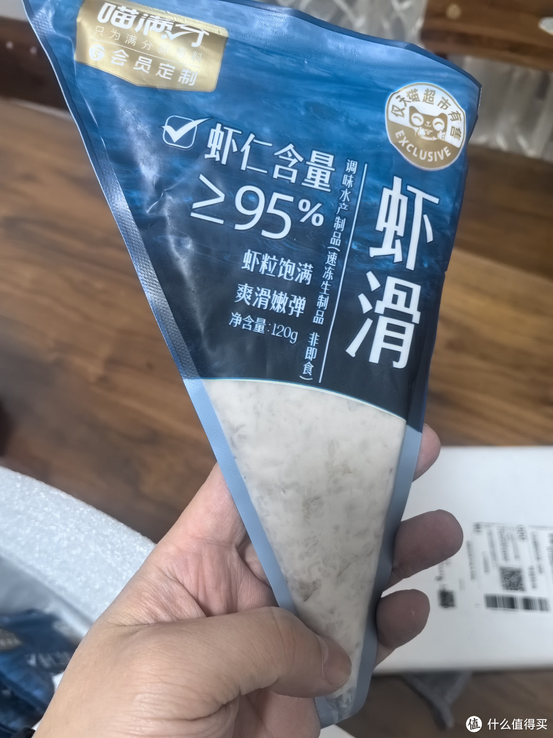 这个喵满分的虾滑可以啊