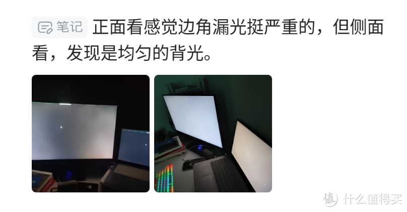 IPS漏光严重？如何判断显示器是否漏光