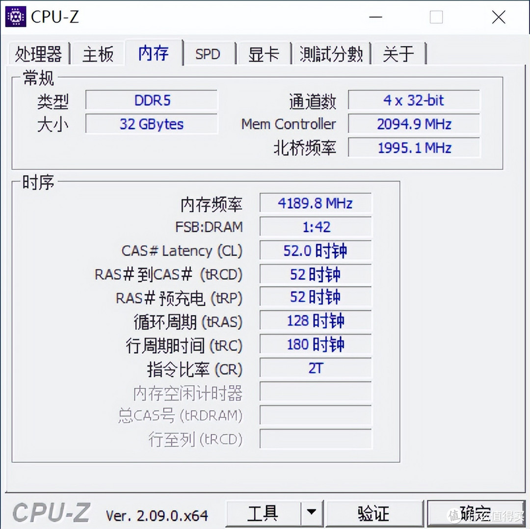 普通玩家可拥有的高频条，阿斯加特女武神DDR5 7000轻松超频8266