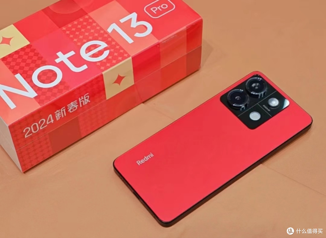 新春将至,年味渐浓,红米Note 13 Pro新春特别版手机亮相