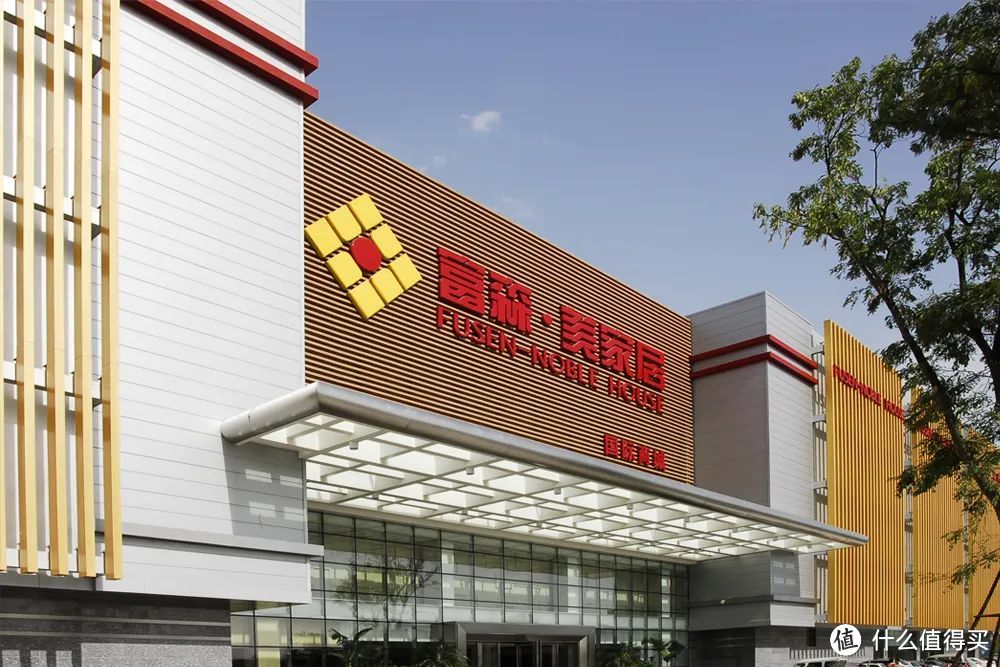 红星美凯龙M+设计中心 PK 居然之家“销售分成”:家居卖场上演“变形计”!