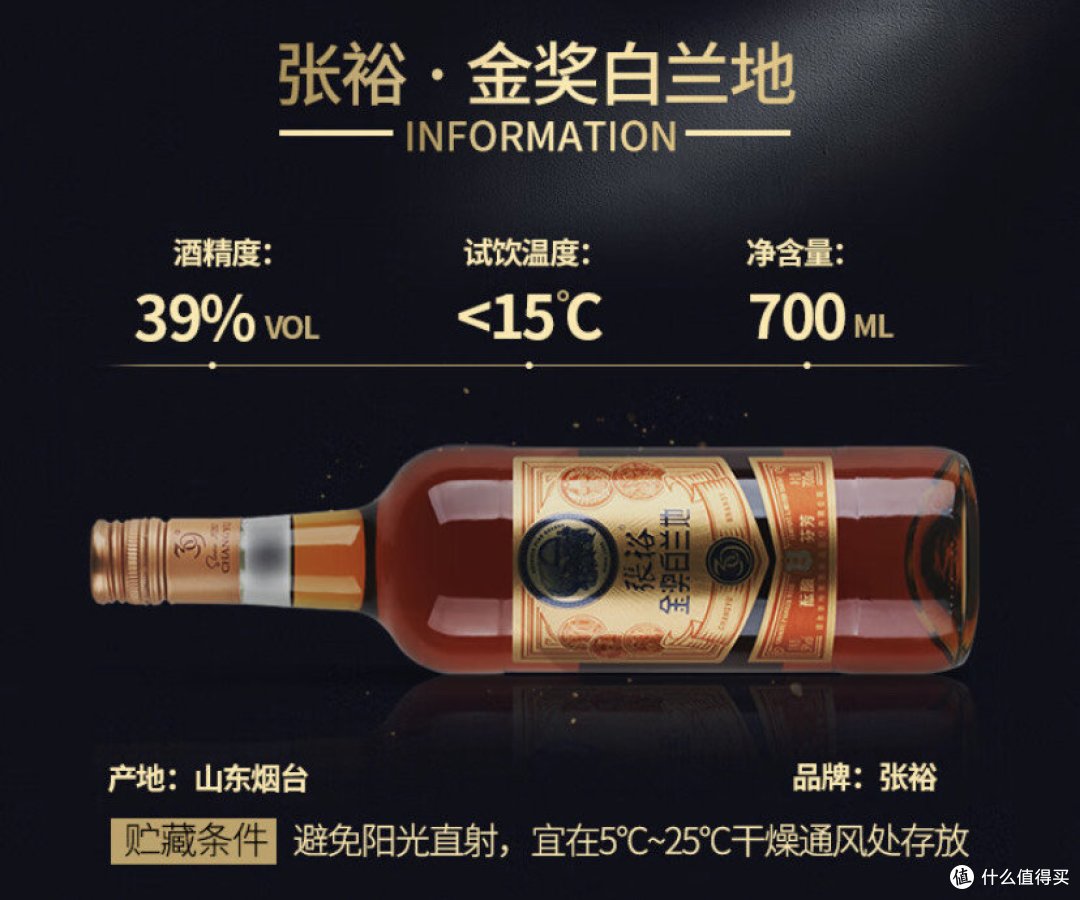 三款平价的白兰地口感丰富，包装精美。