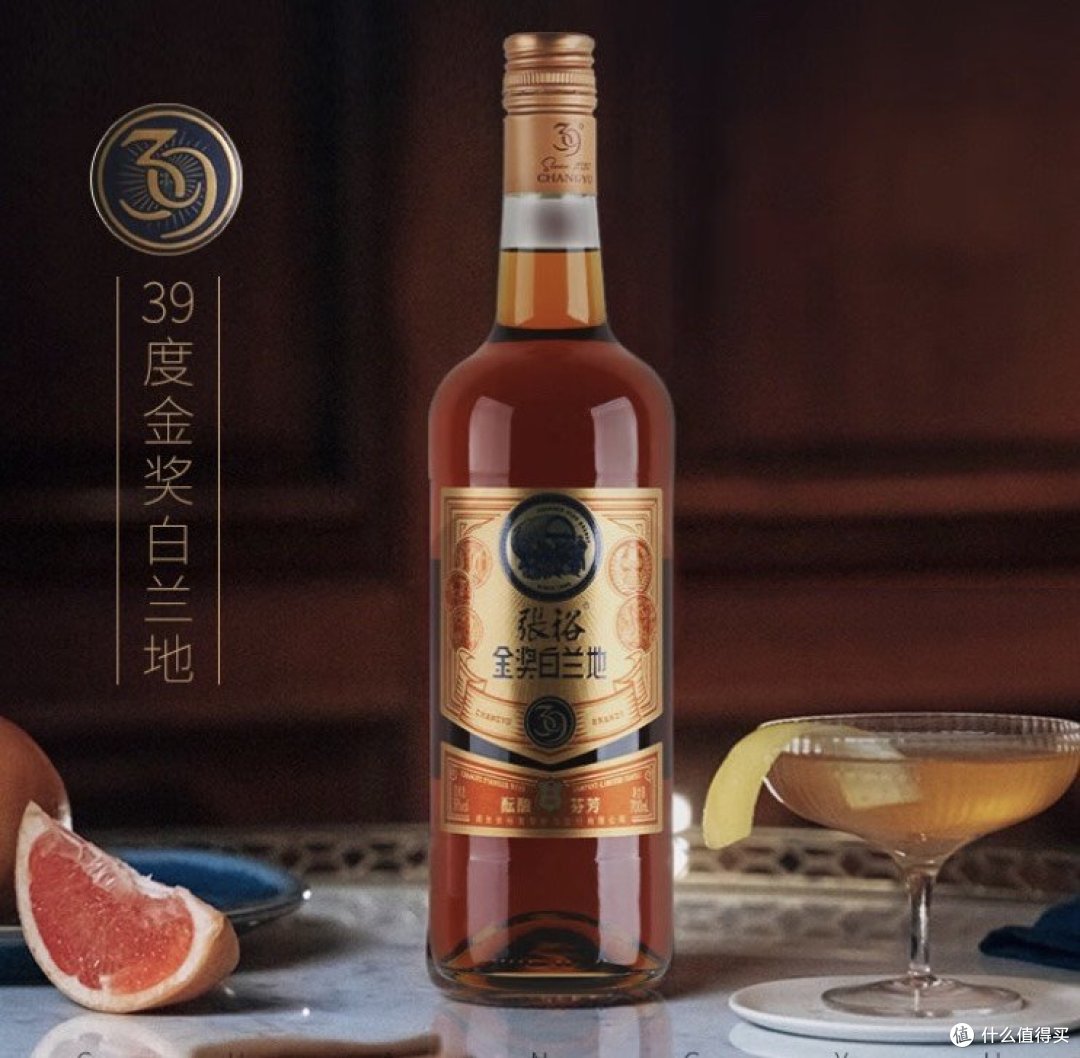 三款平价的白兰地口感丰富，包装精美。