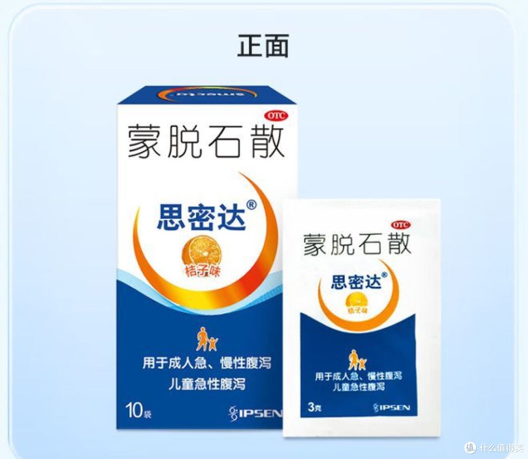 快过年了,饮食不规律,备点思密达,老人孩子都能用