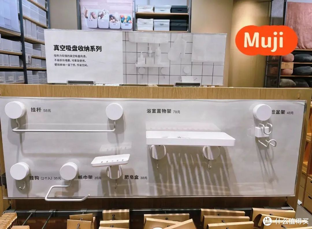 逛完宜家、MUJI，这8样东西我还是选择了网购，性价比杠杠滴