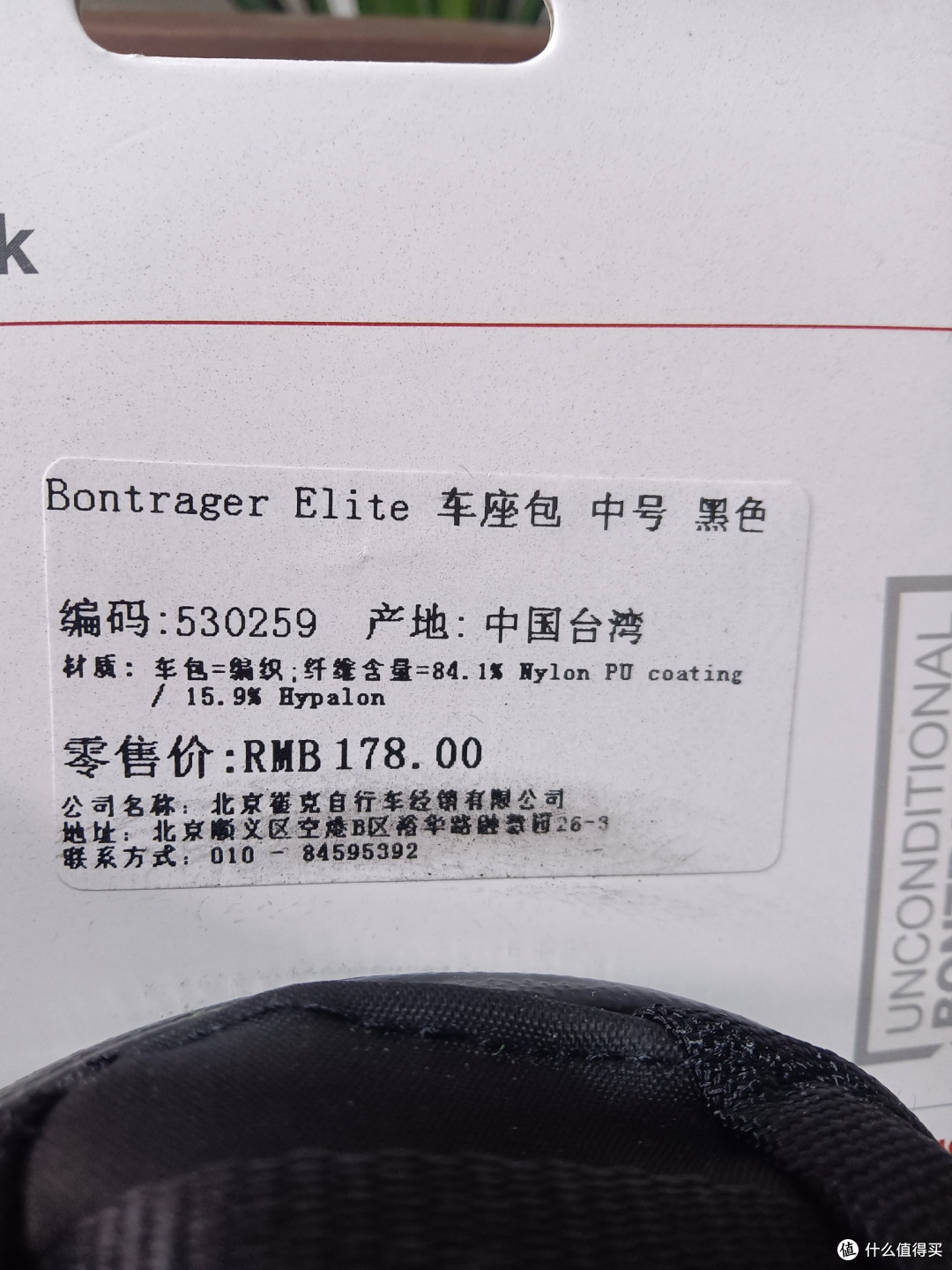 颜值很棒,做工细致的崔克车座包