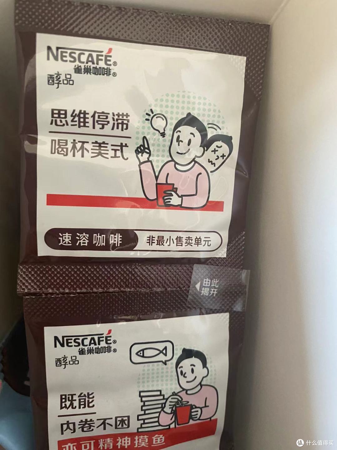 告急,京东送的黑咖啡快没了,该咋办呢