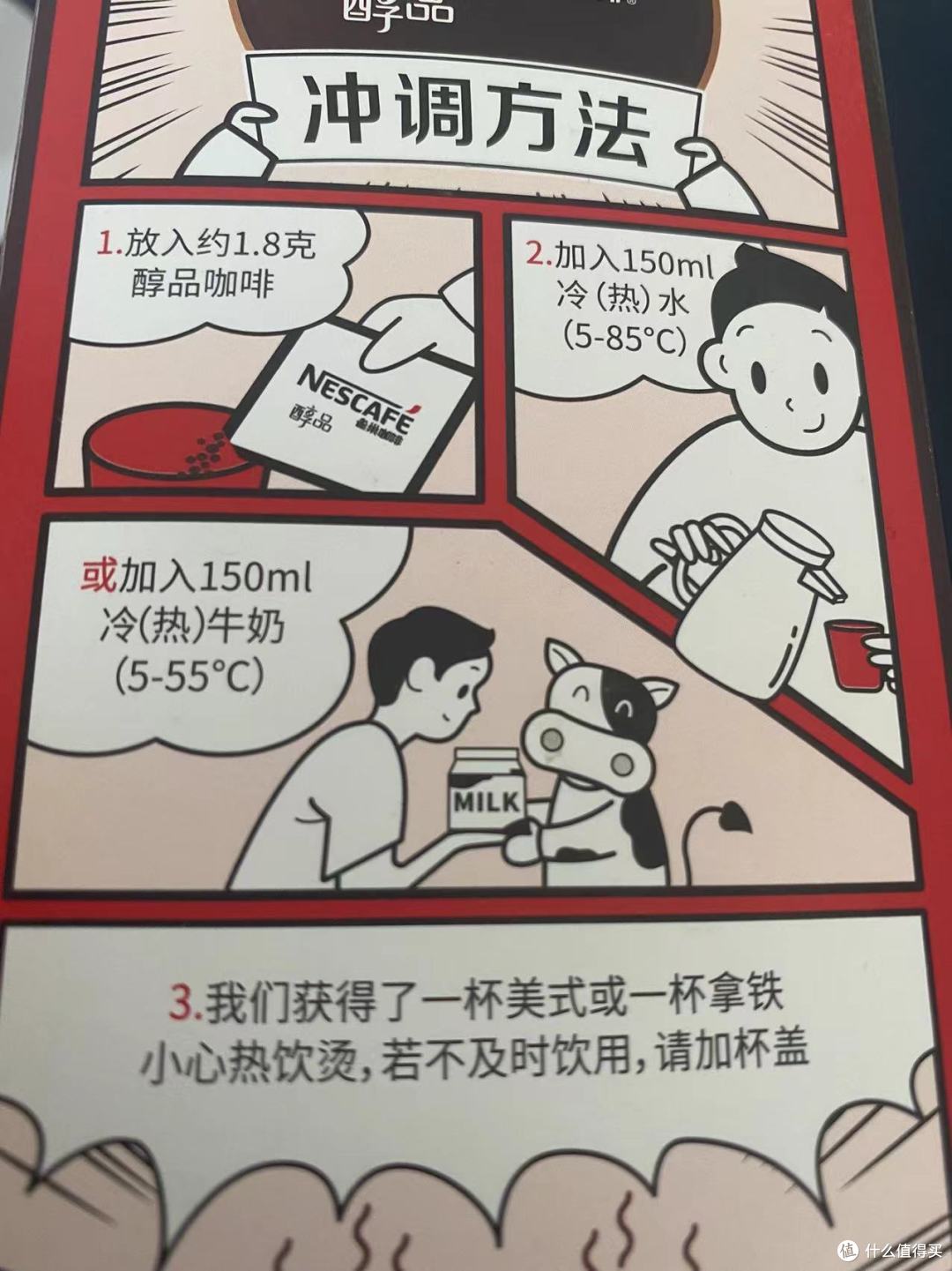 告急,京东送的黑咖啡快没了,该咋办呢