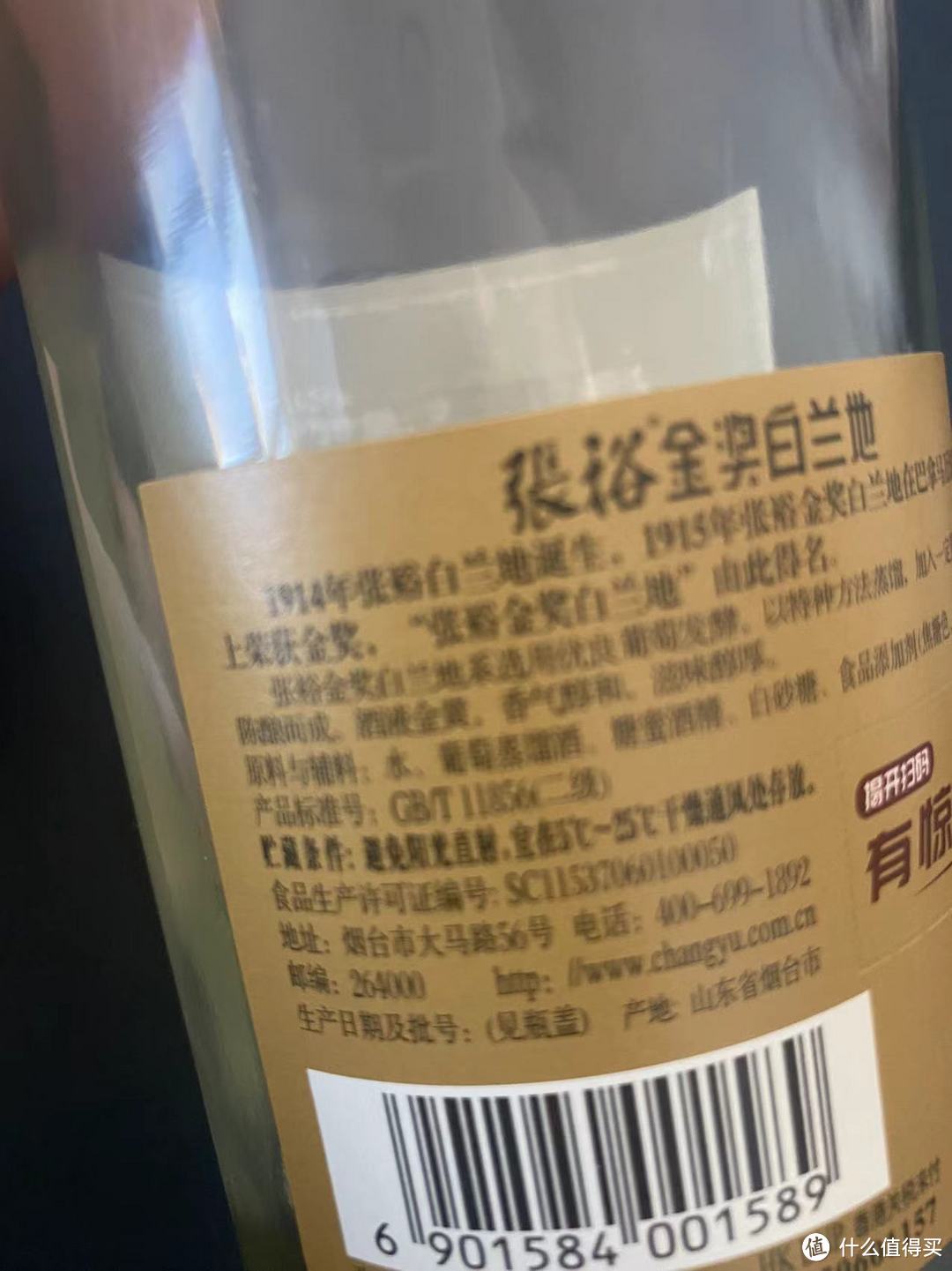 白兰地真是见风倒吗？为什么别人白酒一斤，喝不了白兰地一杯呢？