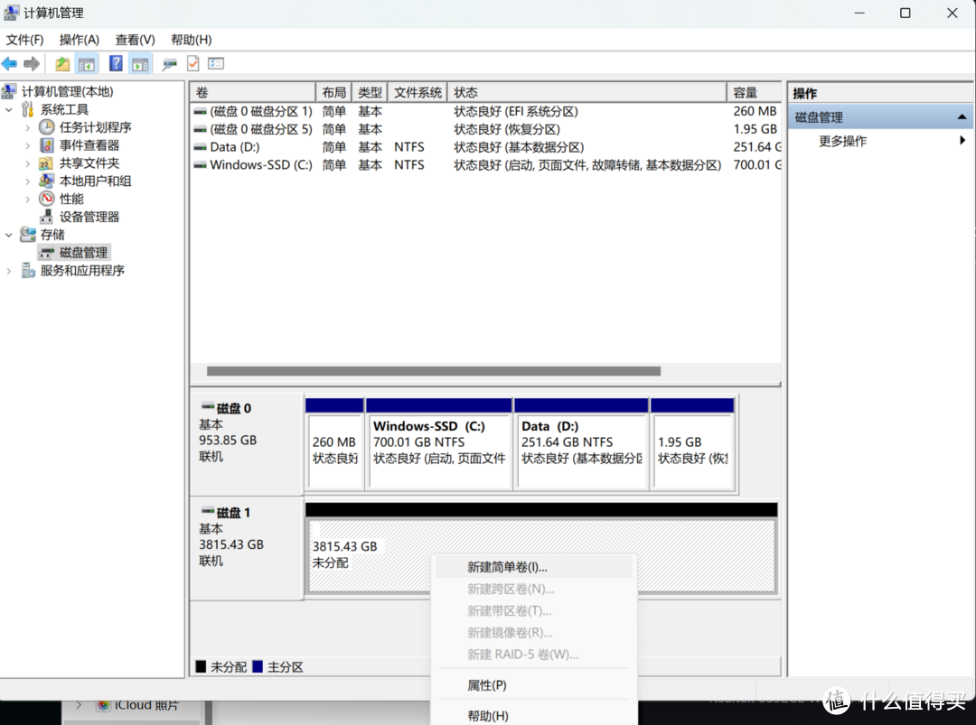 吃俺老孙一棒！佰维存储悟空系列NV7400 PCIe4.0固态硬盘体验评测