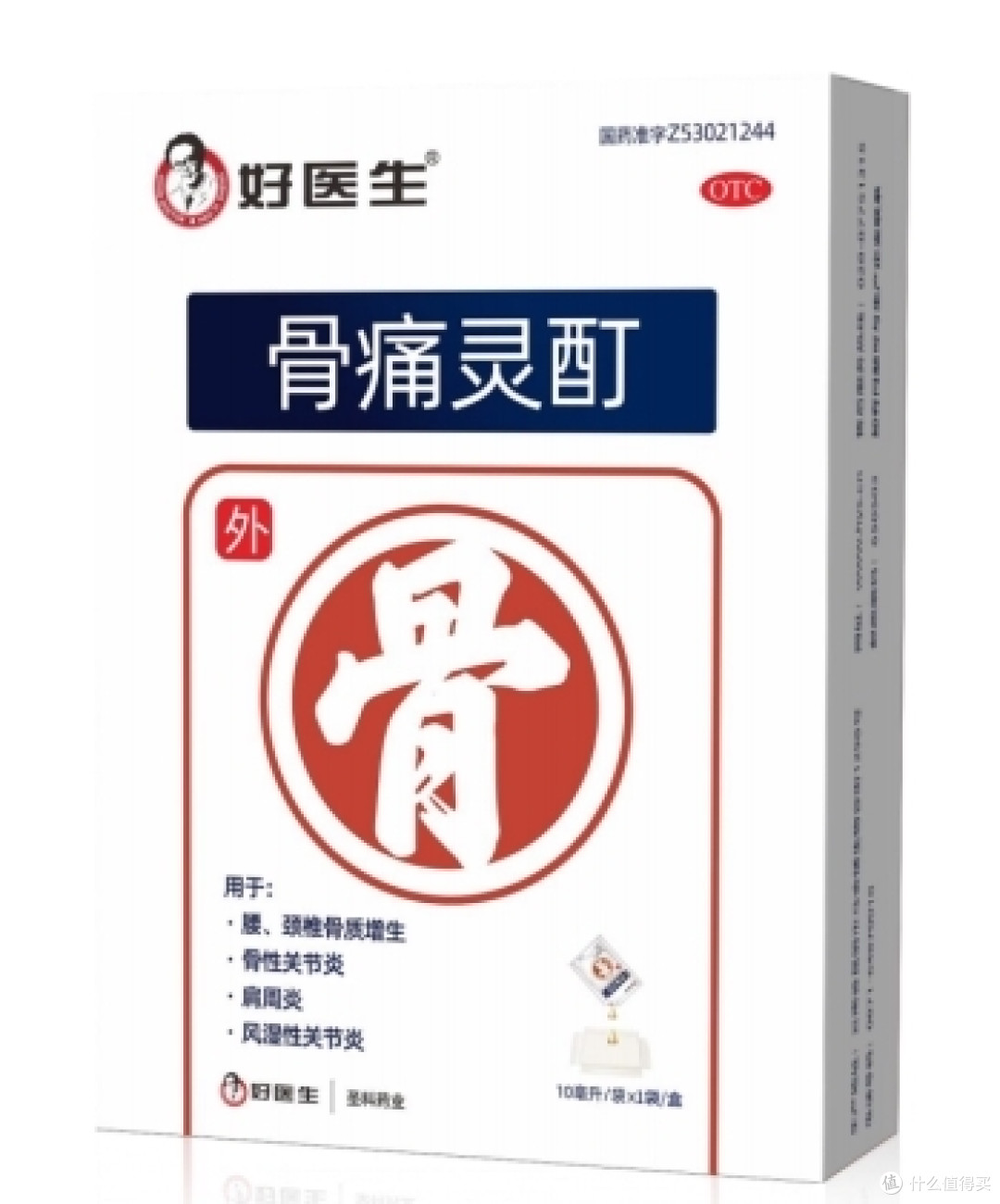 被腰腿疼痛困扰?选择值得信赖的好药——骨痛灵酊