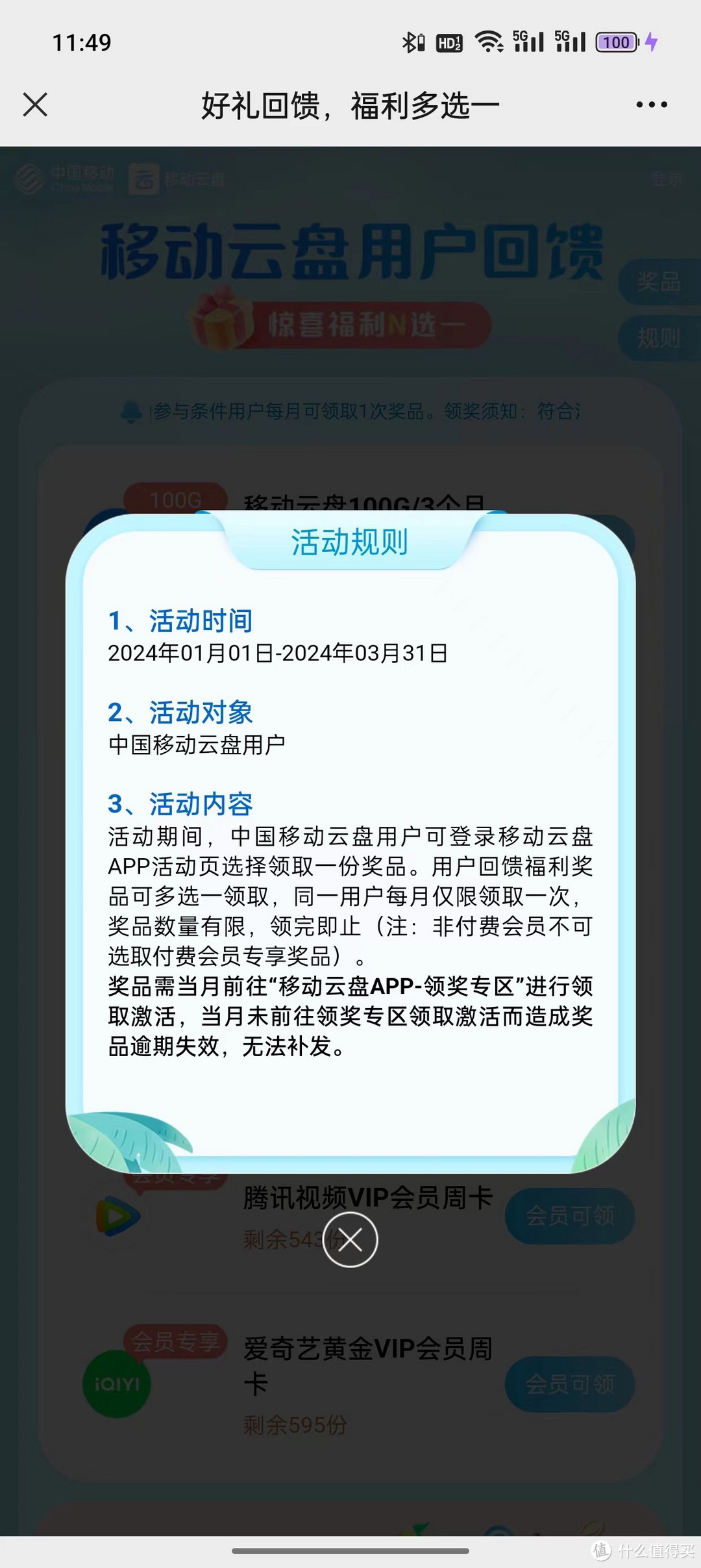 【重磅好消息！】移动联通电信都能领的微信立减金补货了！速速抢购，手慢无！