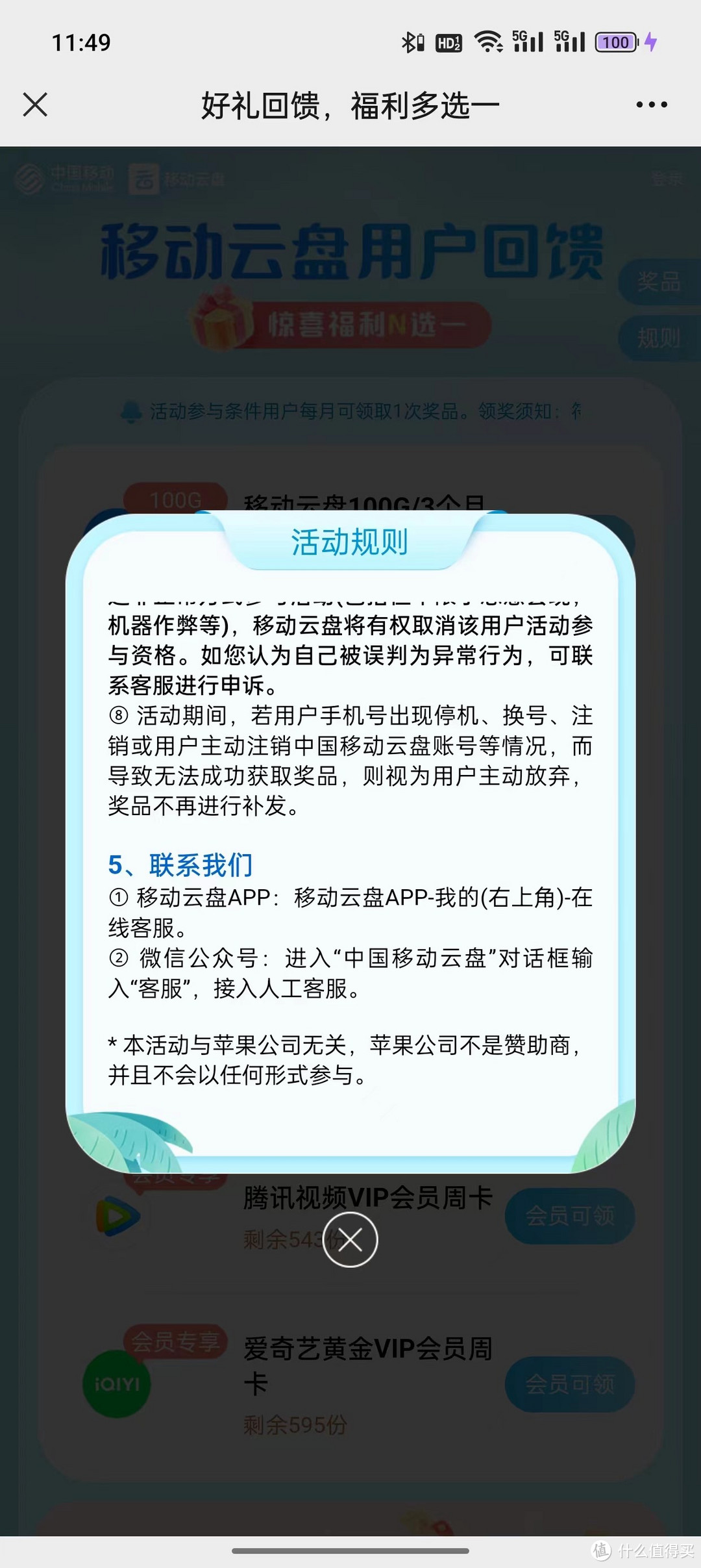 【重磅好消息！】移动联通电信都能领的微信立减金补货了！速速抢购，手慢无！