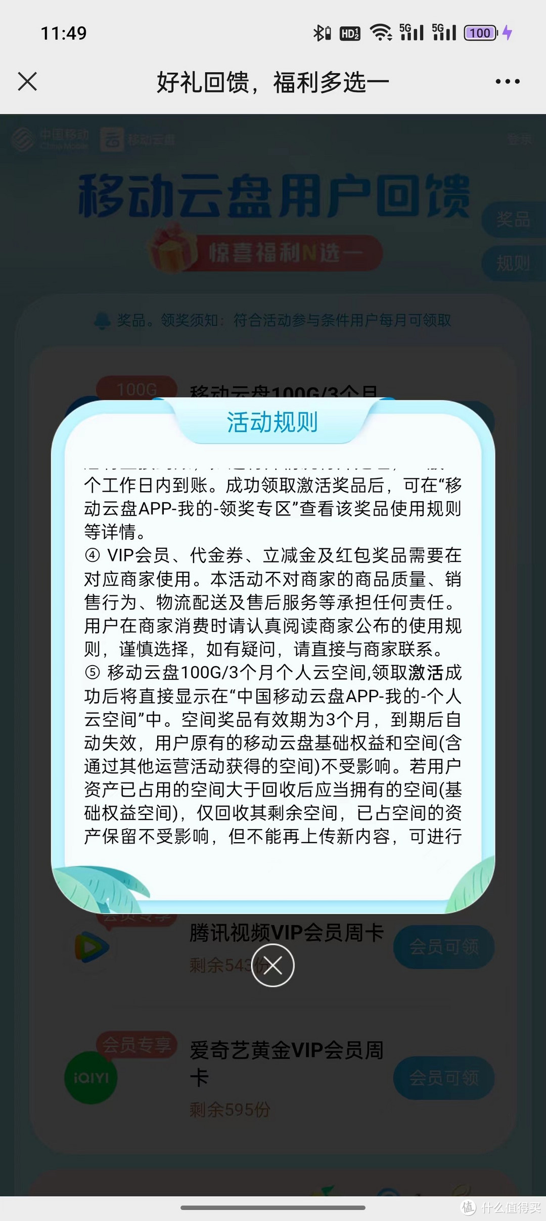 【重磅好消息！】移动联通电信都能领的微信立减金补货了！速速抢购，手慢无！