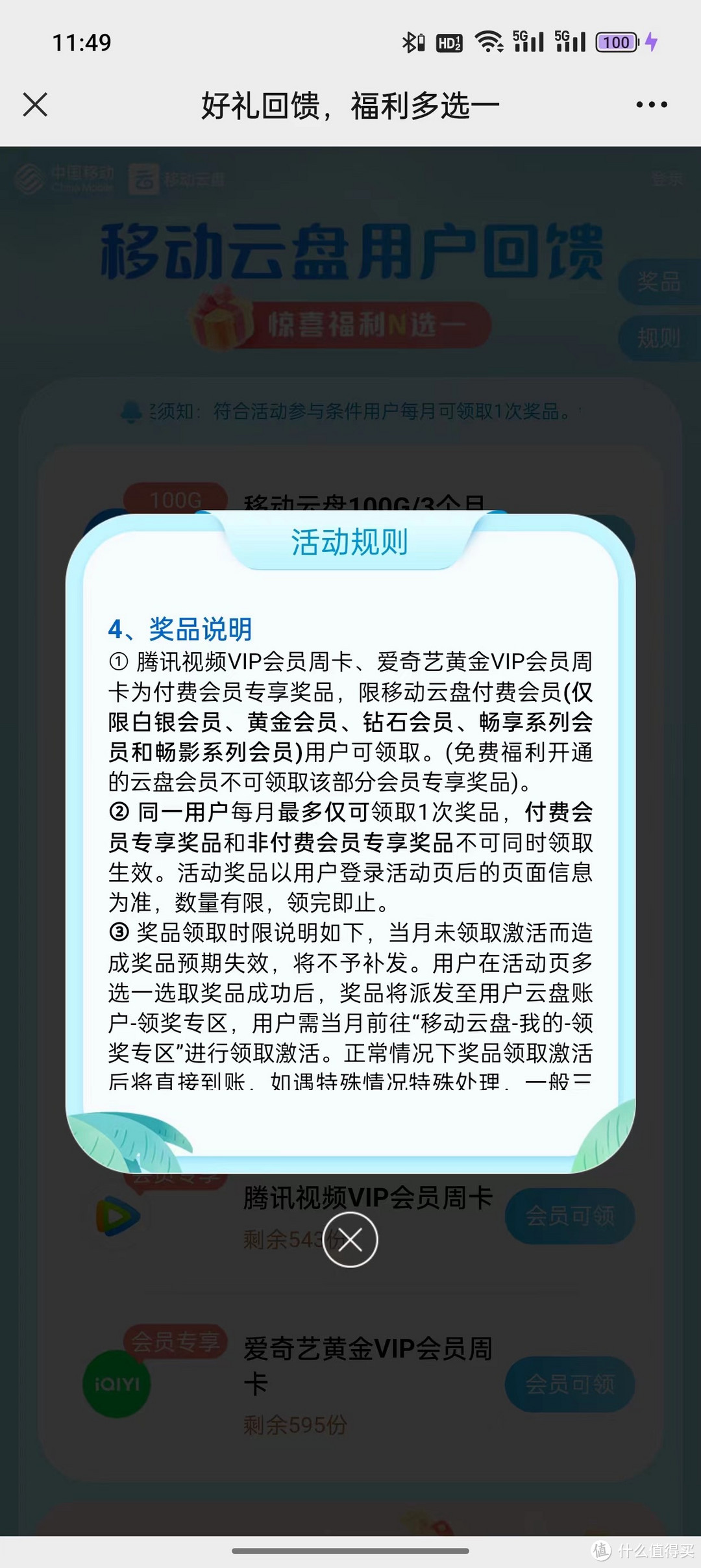 【重磅好消息！】移动联通电信都能领的微信立减金补货了！速速抢购，手慢无！