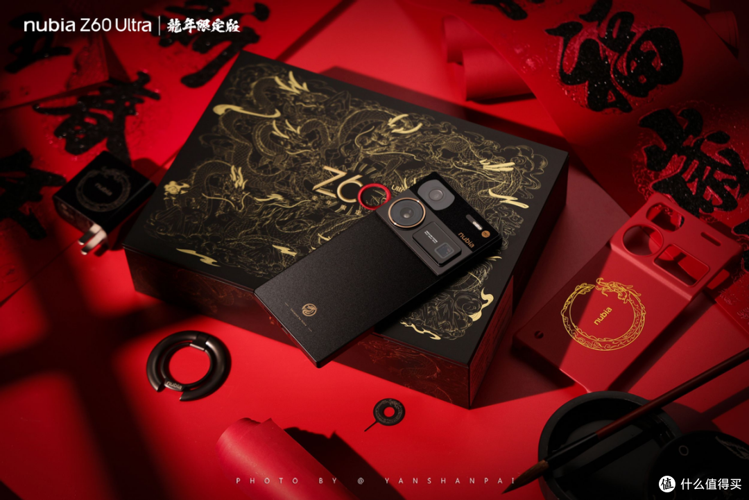 国产手机颜值天花板——努比亚Z60 Ultra 龙年限定版