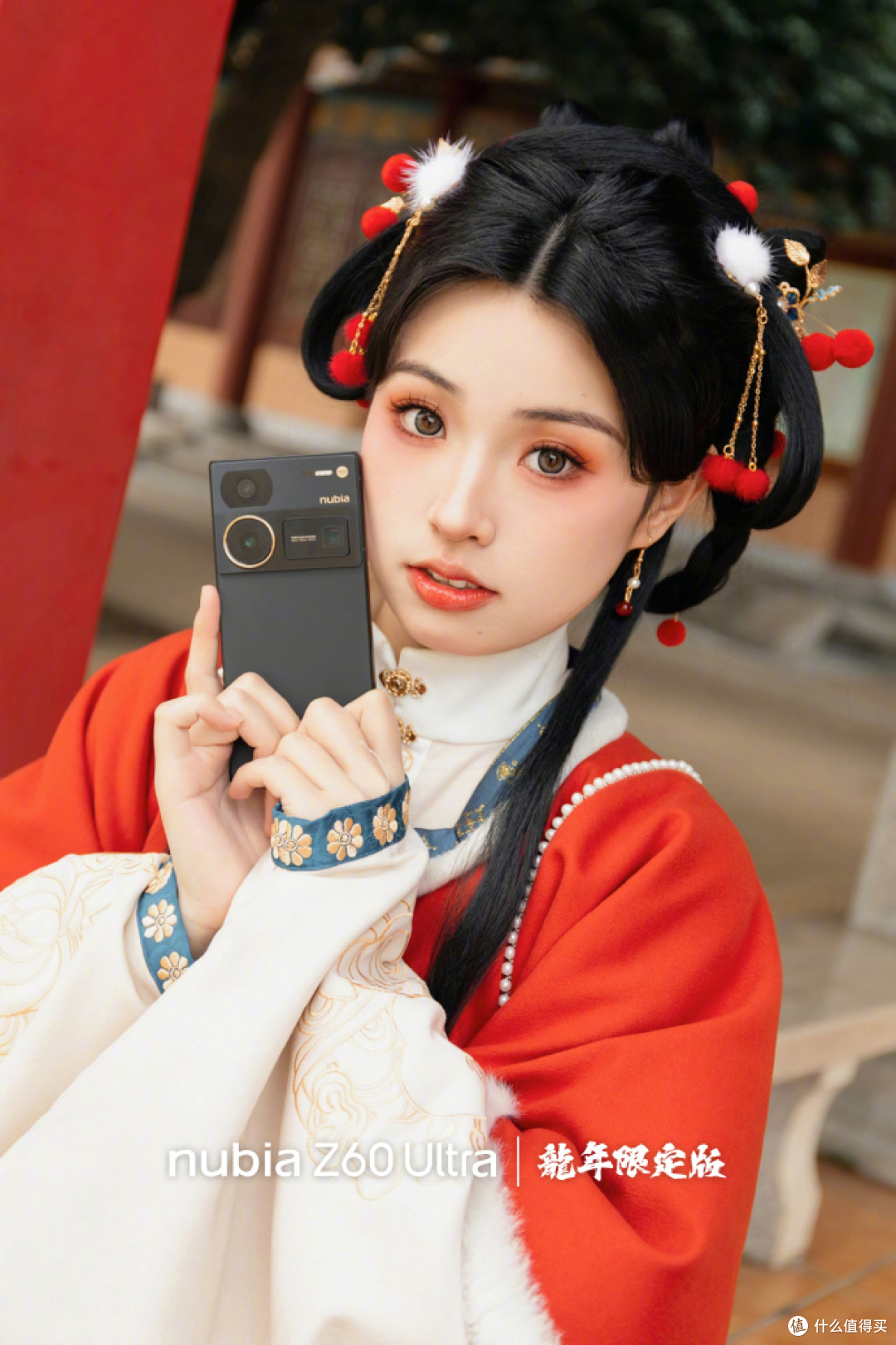 国产手机颜值天花板——努比亚Z60 Ultra 龙年限定版