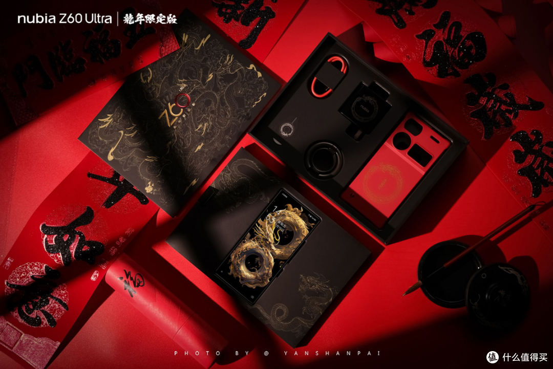 国产手机颜值天花板——努比亚Z60 Ultra 龙年限定版