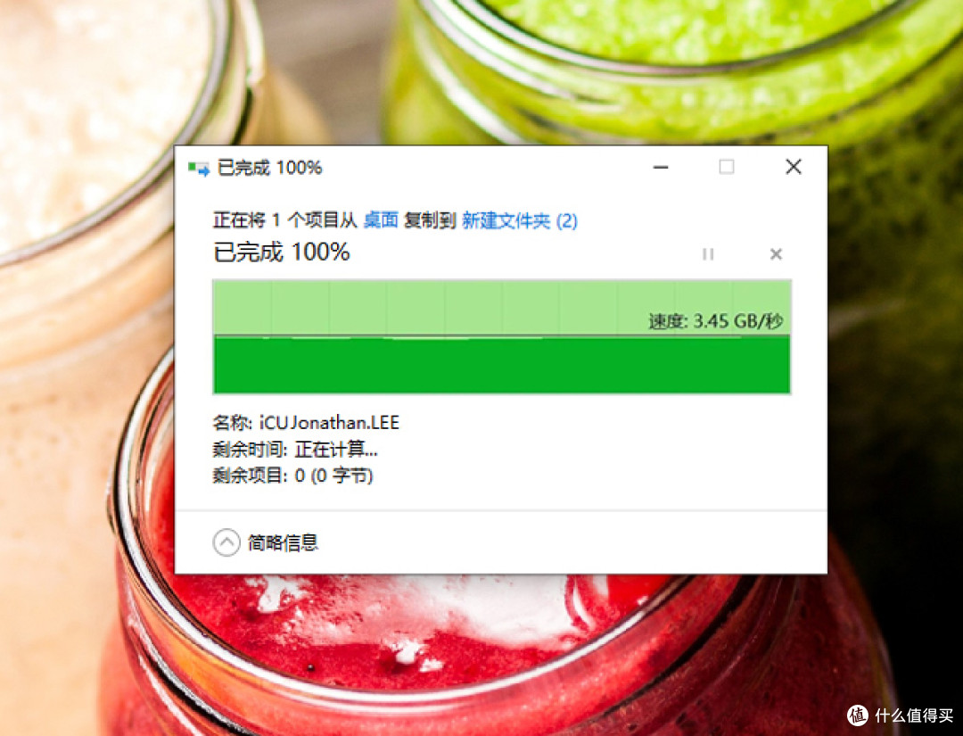 进化到了7200MB/s，宏碁暗影骑士•擎N7000固态硬盘体验分享
