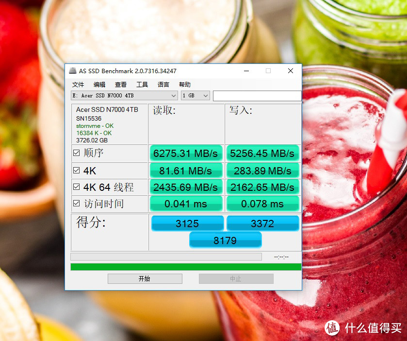 进化到了7200MB/s，宏碁暗影骑士•擎N7000固态硬盘体验分享