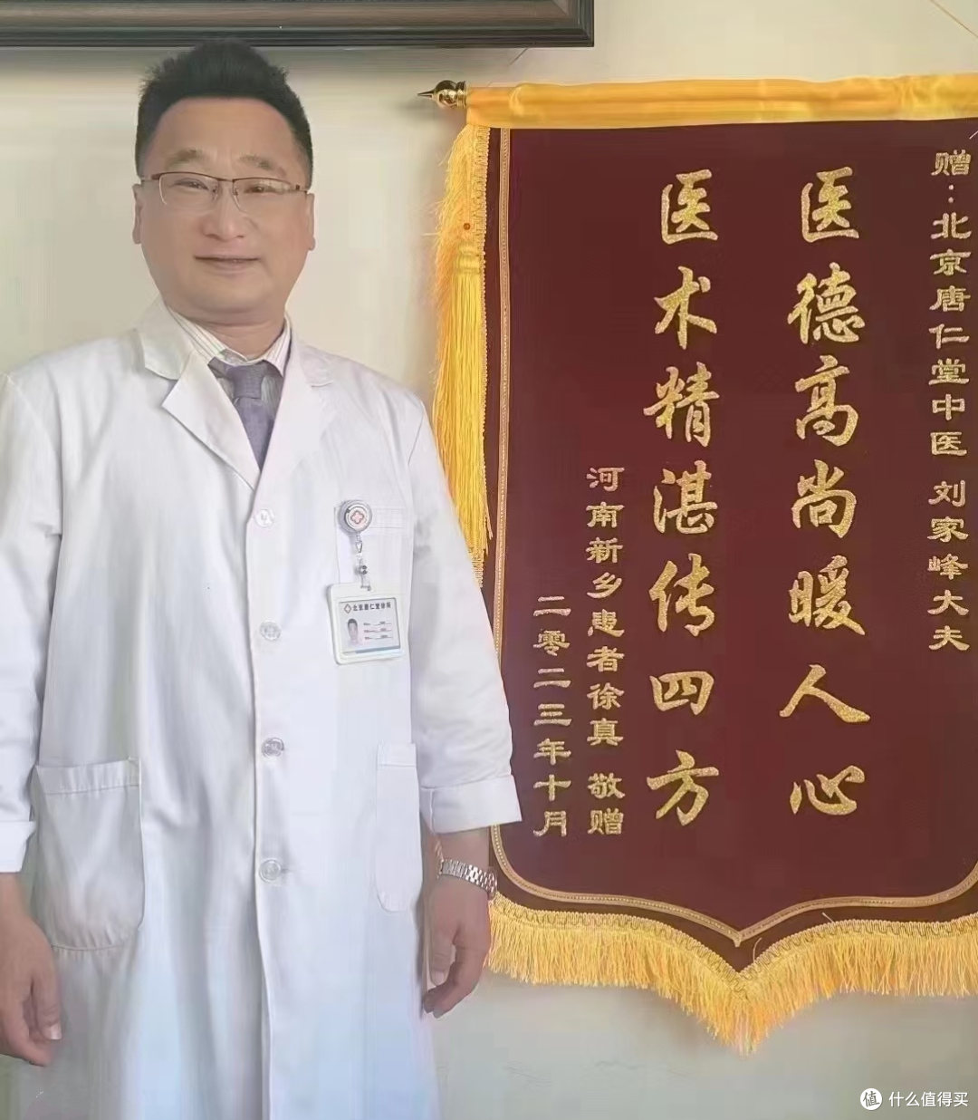 有“老腰病”的多系统萎缩患者必看,让一把椅子帮你改善腰痛问题
