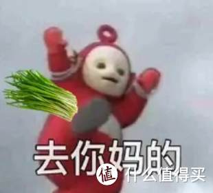 【柚你真好】菜生蚝腰子，壮阳界三大传说真的有用吗？