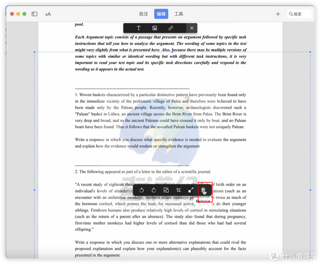 怎么去除PDF中的水印？PDF去水印的3大方法