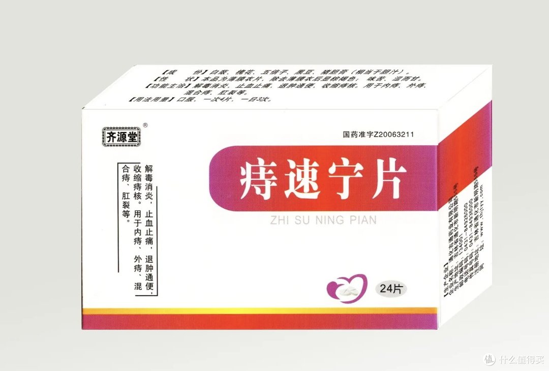 春节吃喝,不注意容易得痔疮,轻重不同,需要引起重视
