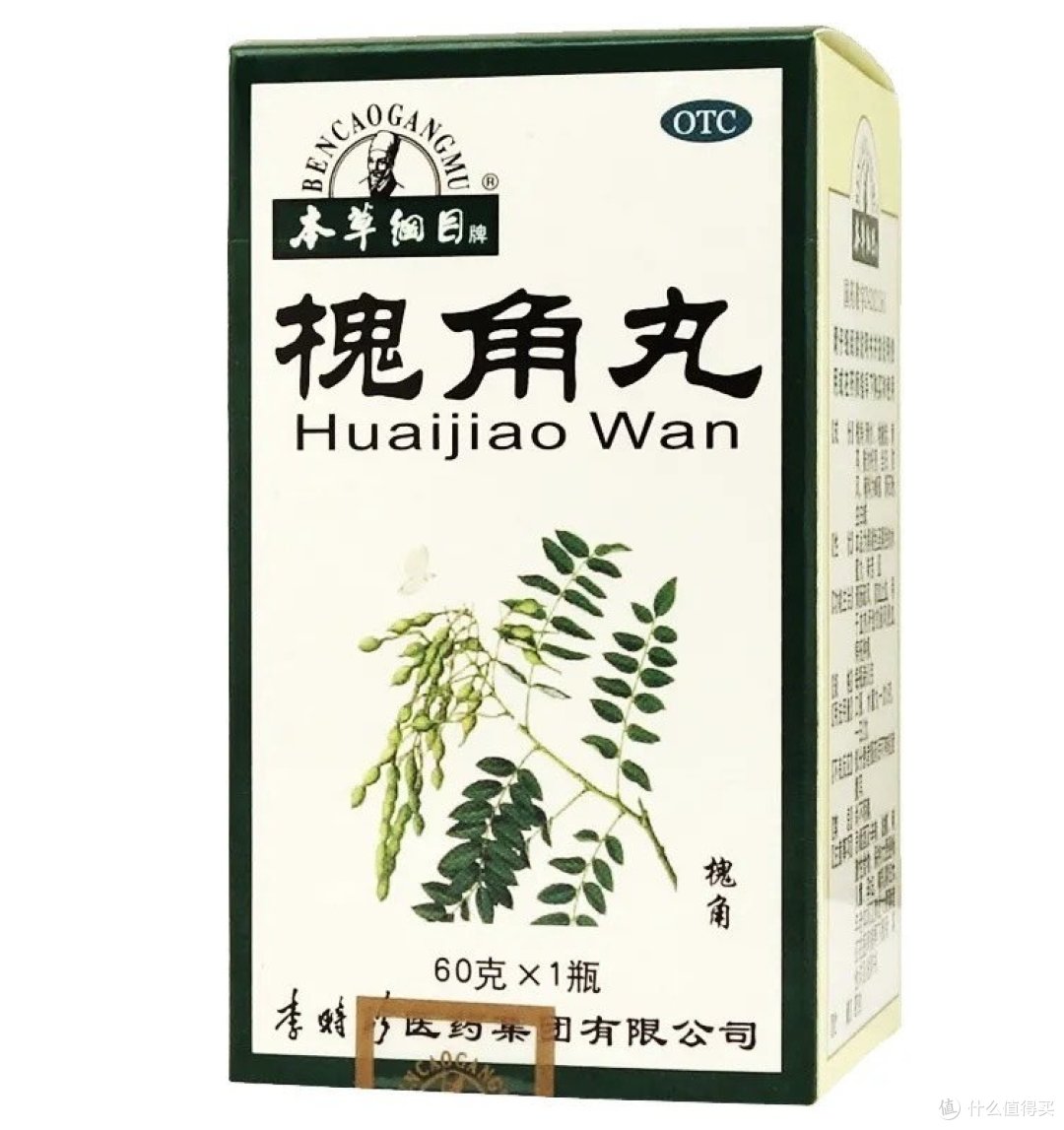 春节吃喝,不注意容易得痔疮,轻重不同,需要引起重视