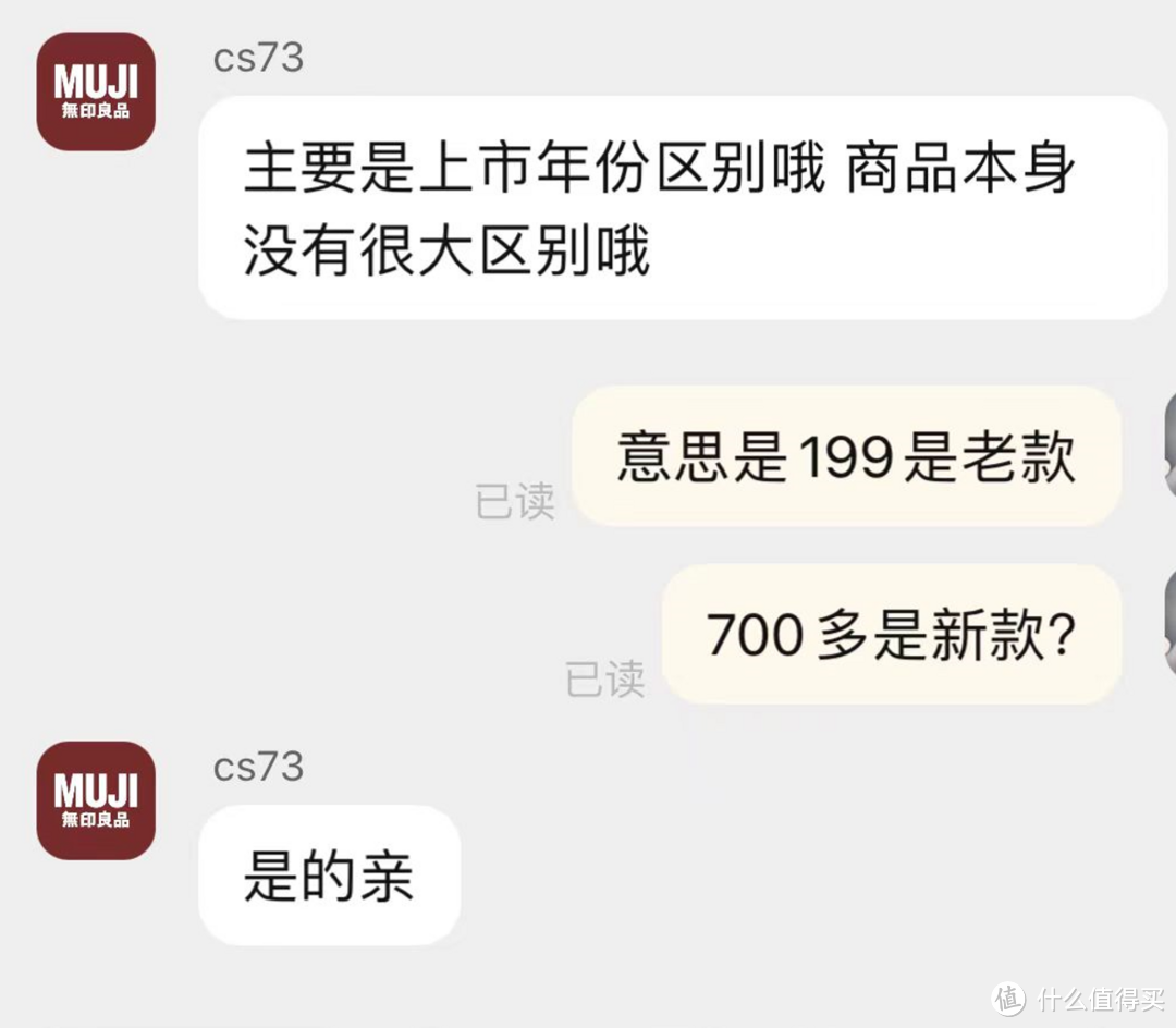 50块到500块的家居服什么区别，今天来聊聊汉风和风家居服