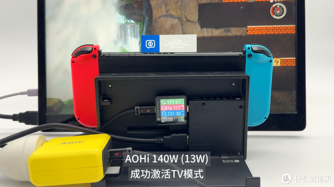 任天堂Switch TV模式开启有何条件？实测Switch 底座TV模式充电兼容性