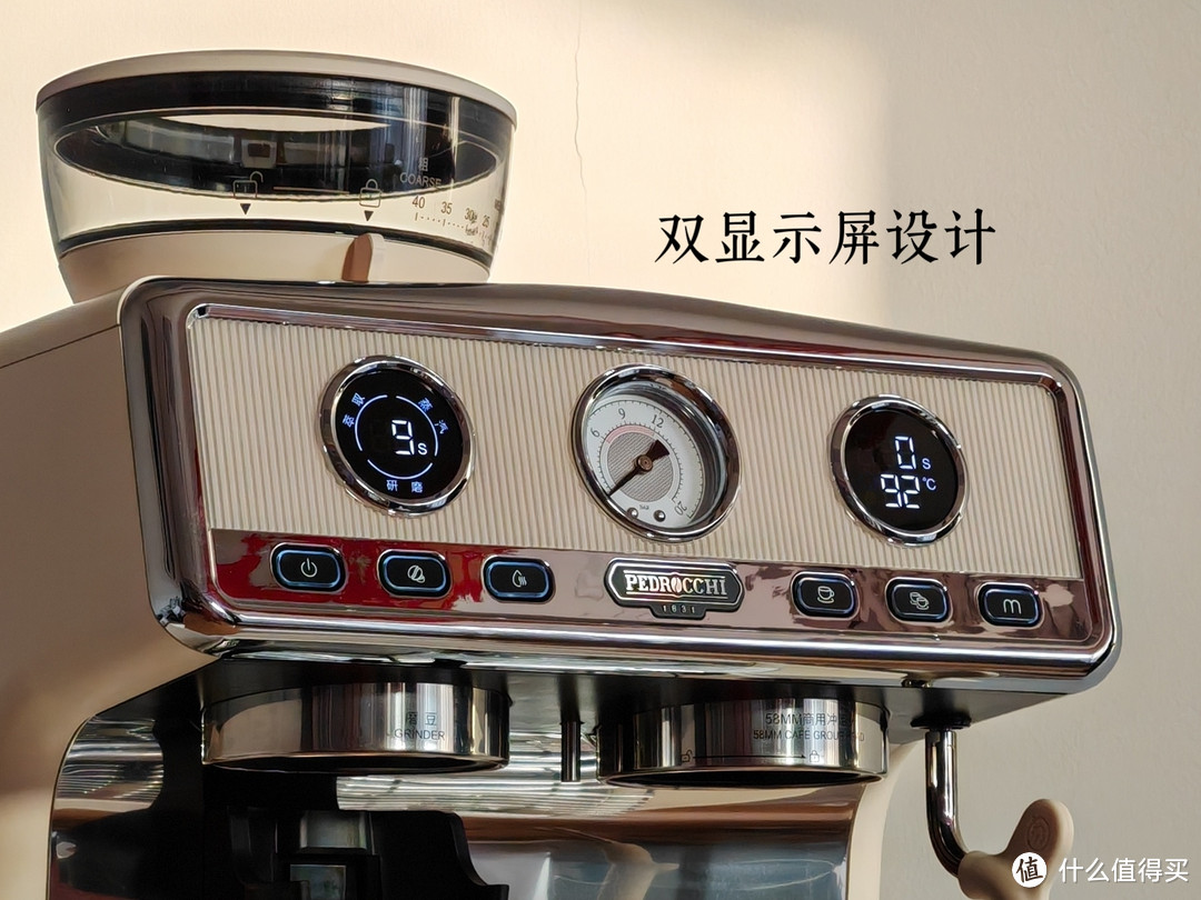 【咖啡机实测】佩罗奇S1咖啡机开箱测评｜家用高性价比咖啡机推荐｜有哪款意式半自动咖啡机值得入手？