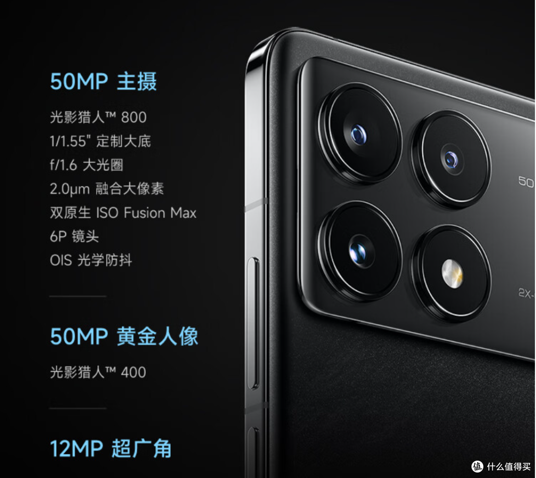 最卷8Gen3机型,红米K70Pro对比真我GT5Pro,谁才是性价比之王