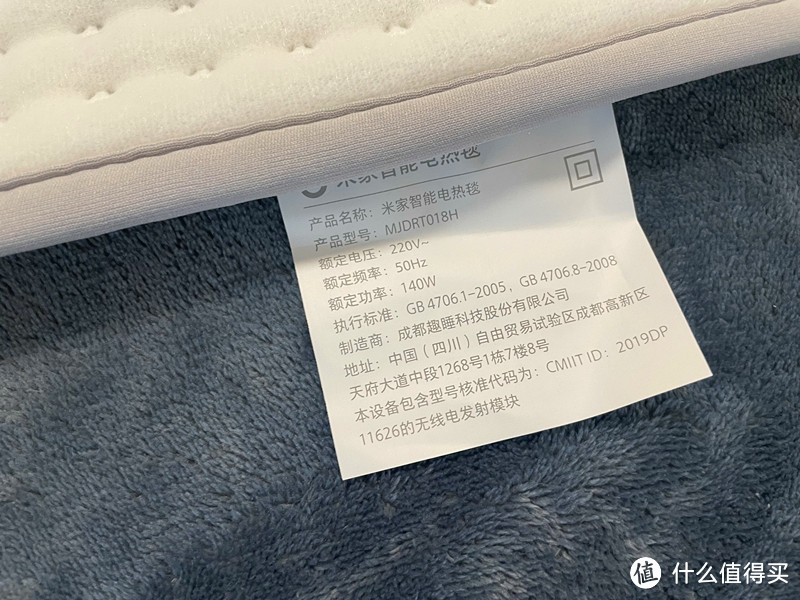 年轻人的第一张电热毯:米家电热毯体验