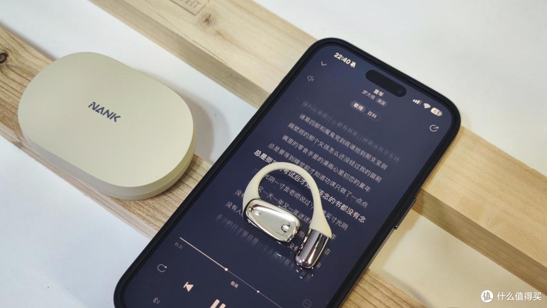 开放式耳机哪个品牌好?南卡OE Mix:百元价格千元配置,音质感人